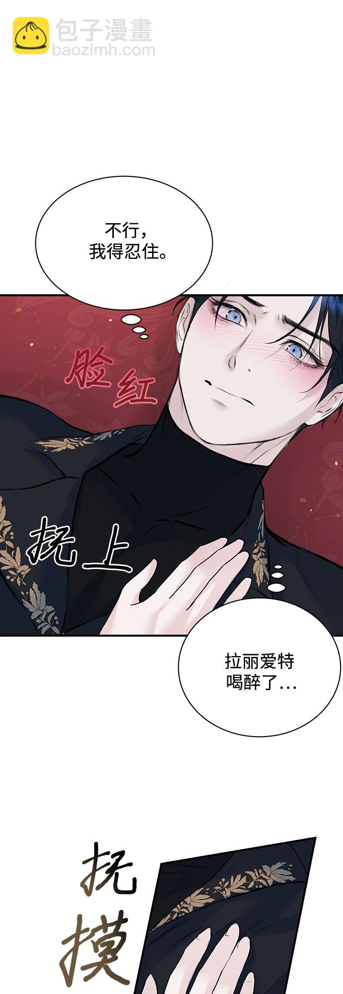 第17话7