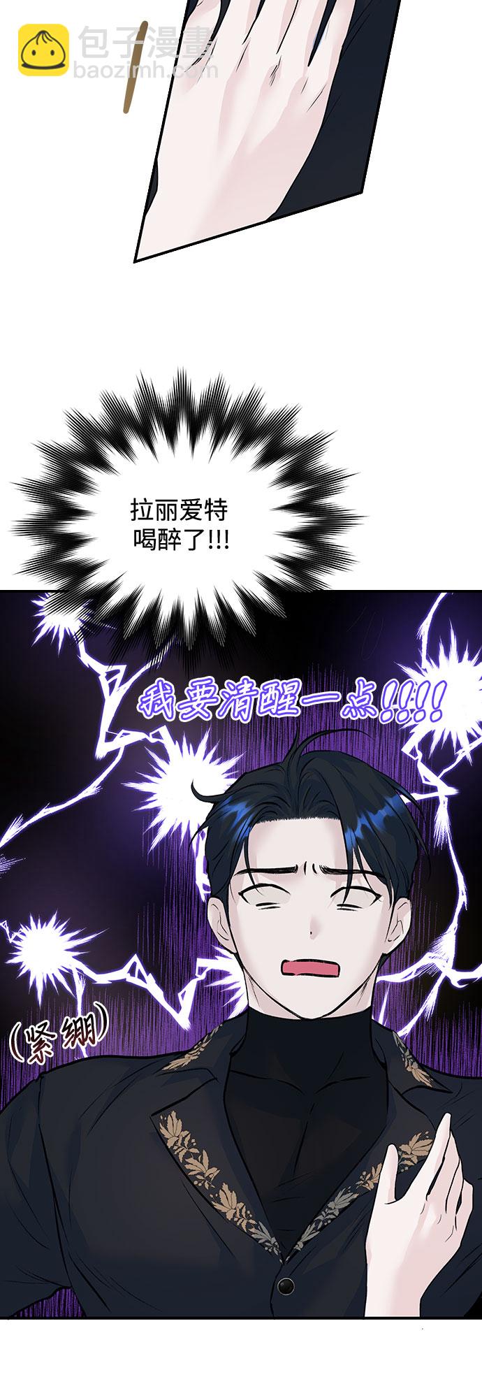 第17话8