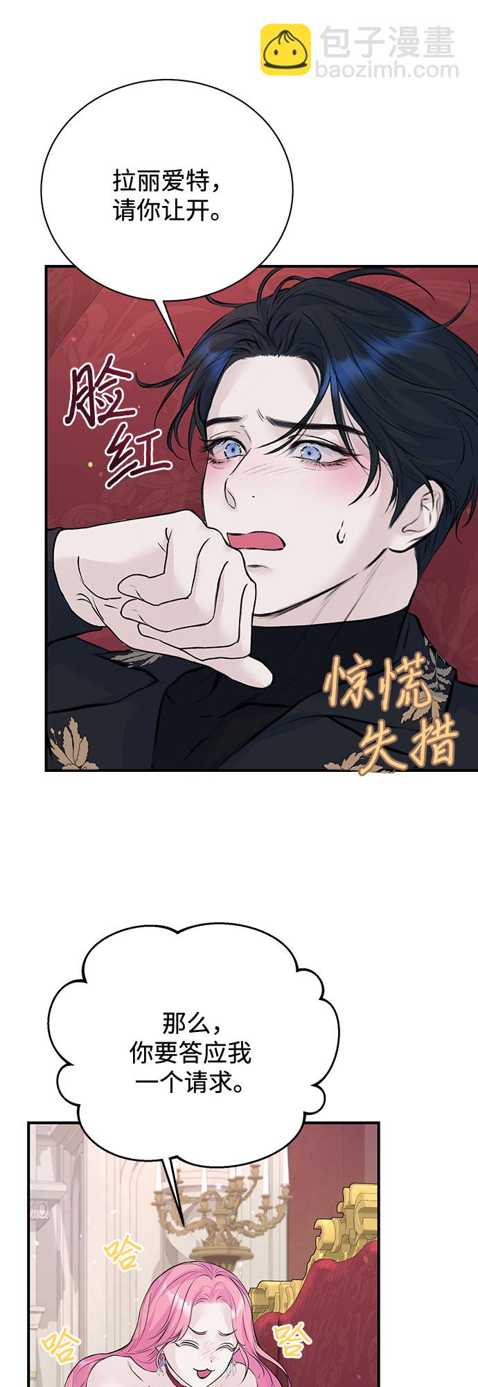 第17话9