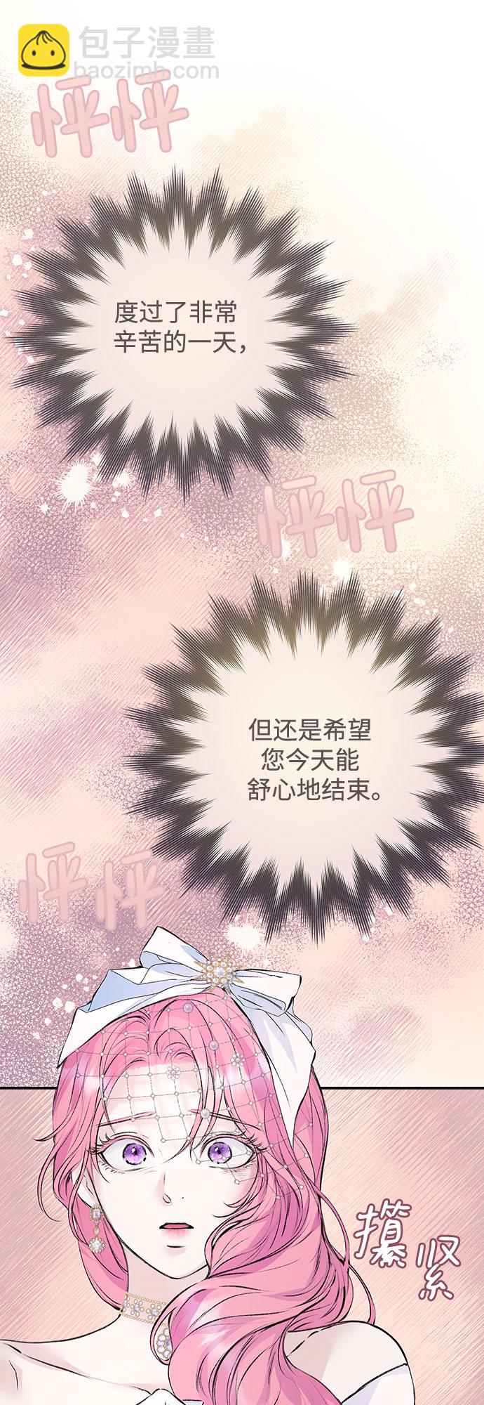 第20话12