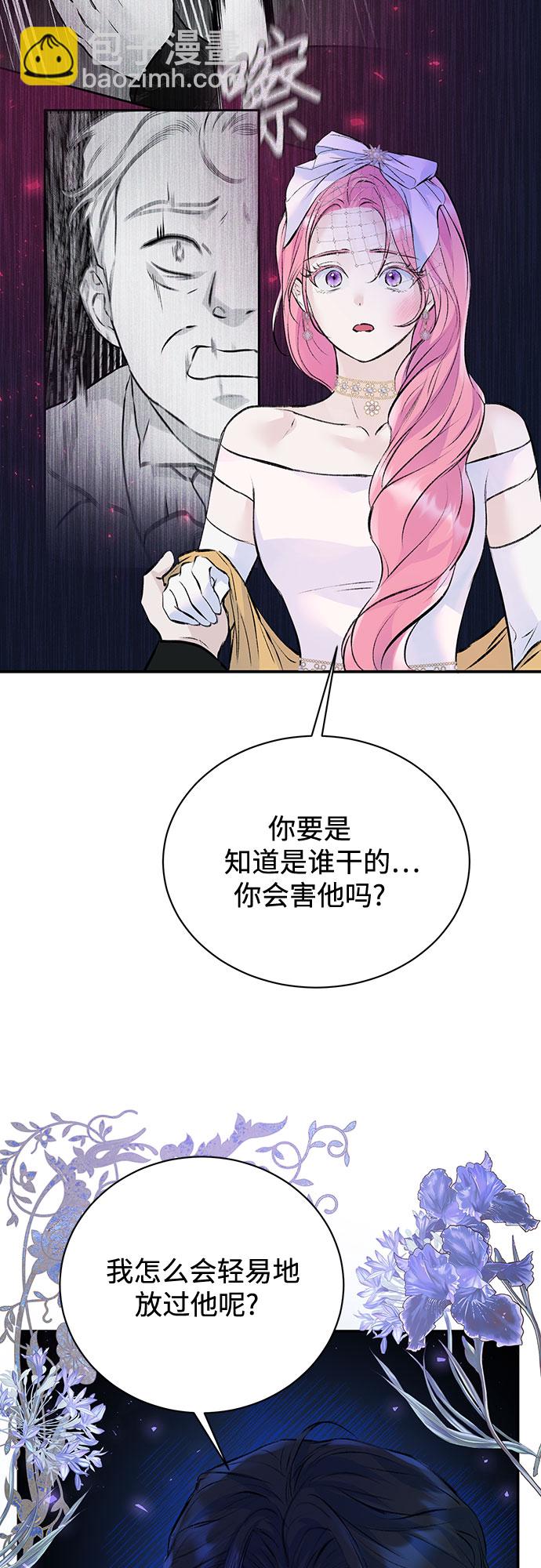 第20话23