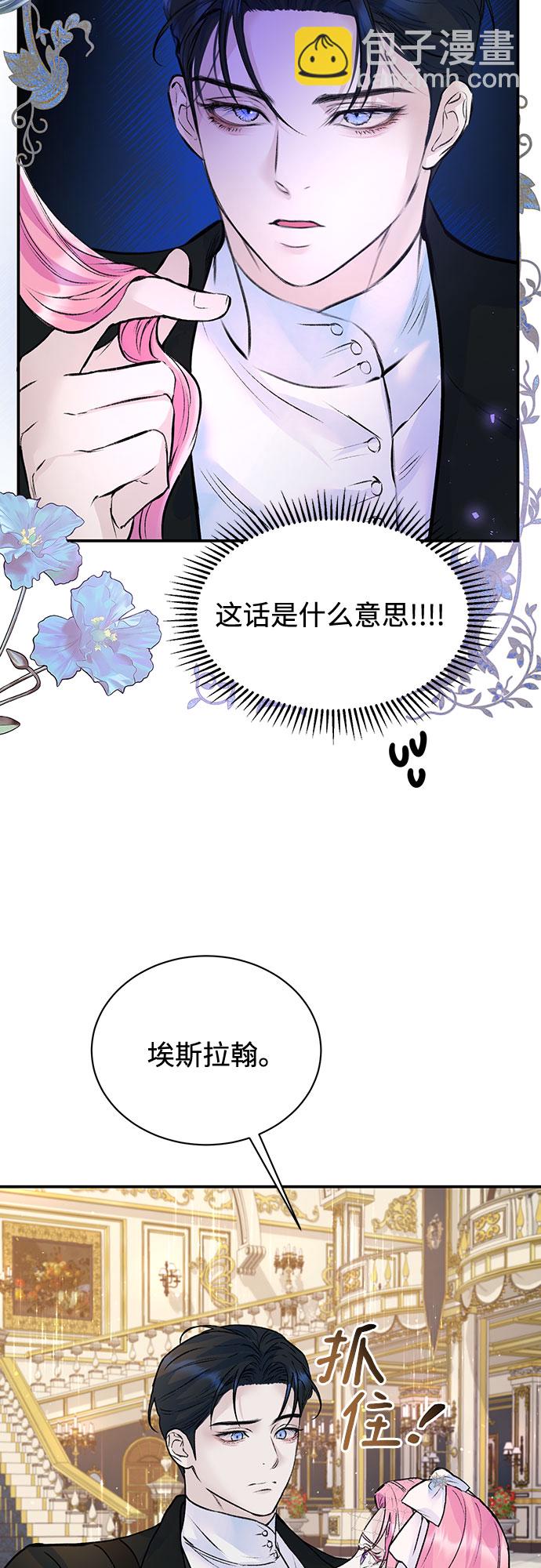 第20话24