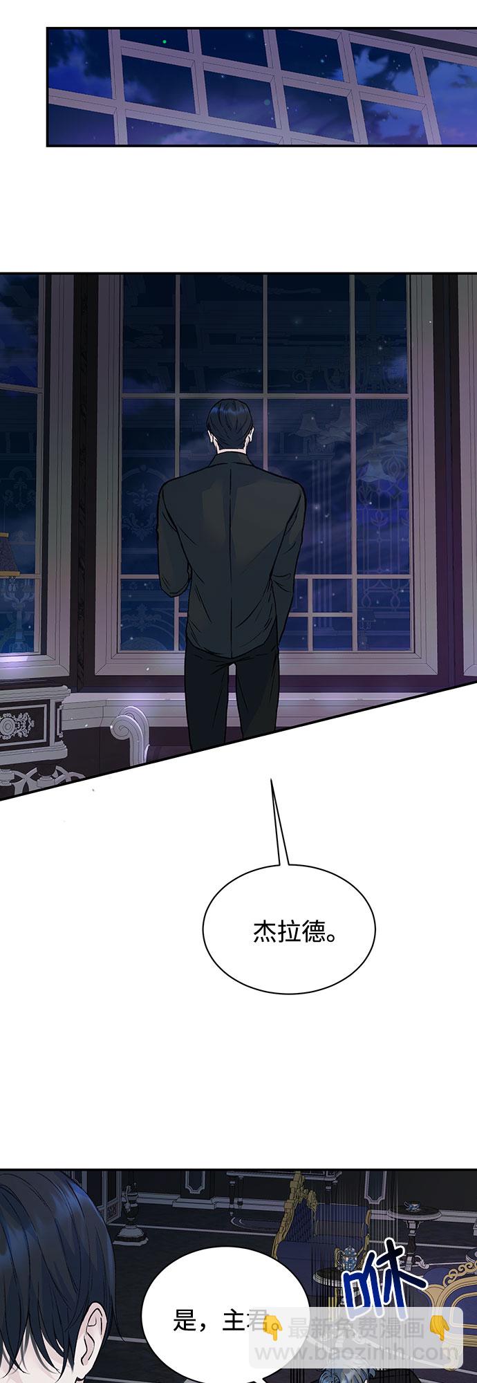 第20话29