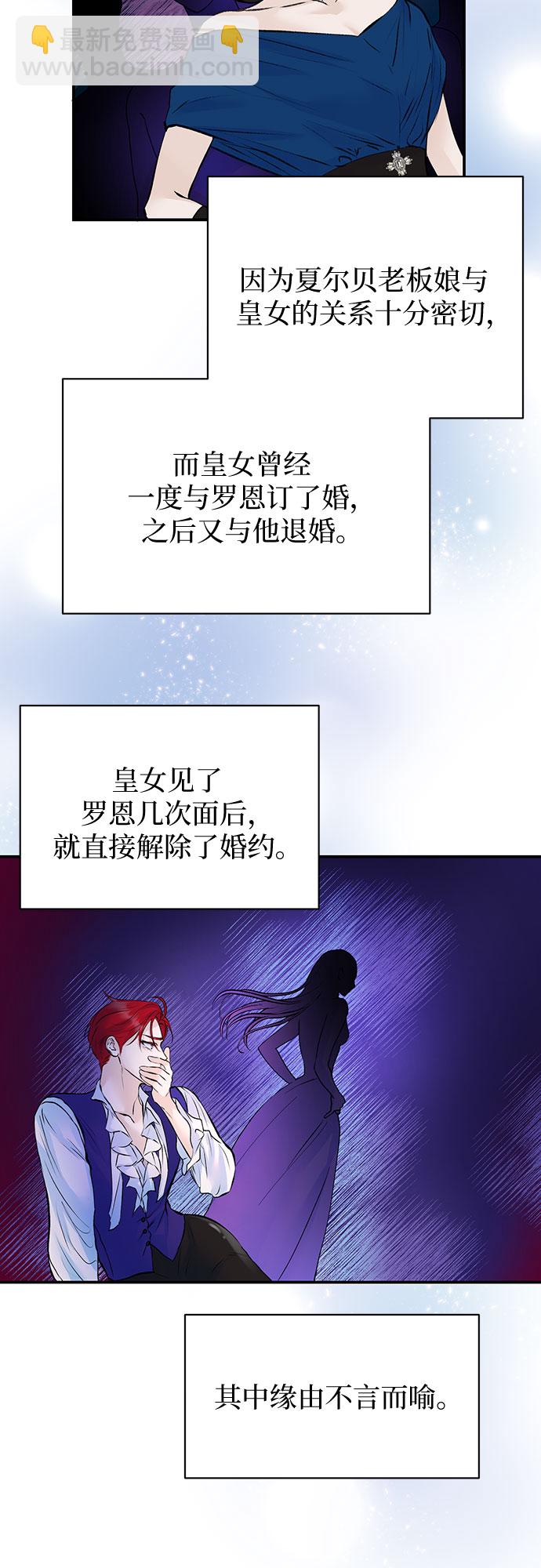 第20话3