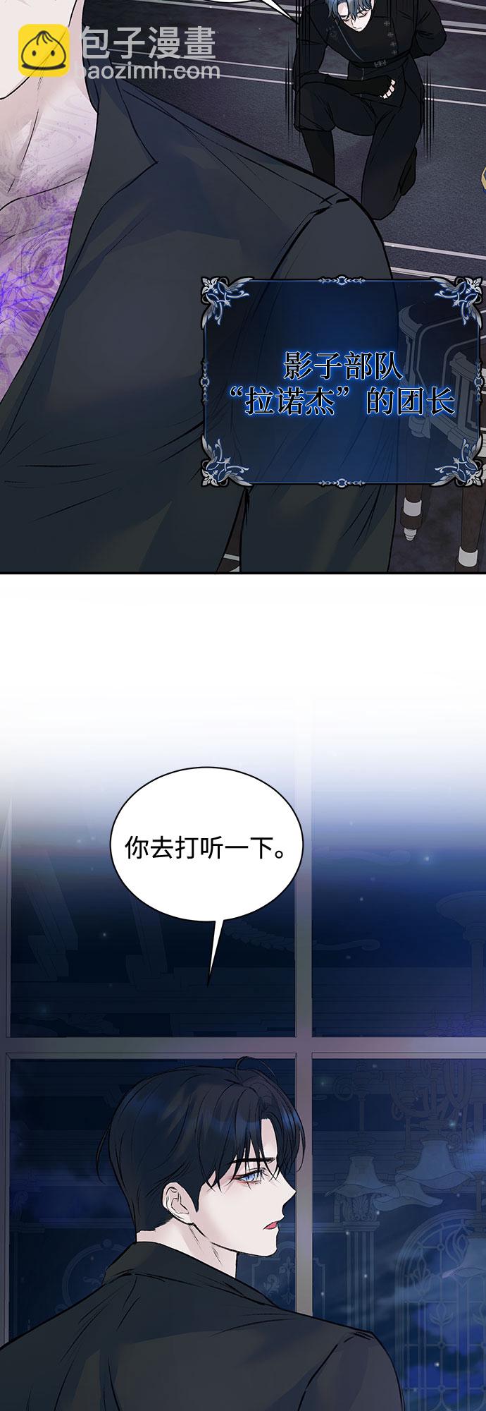 第20话30