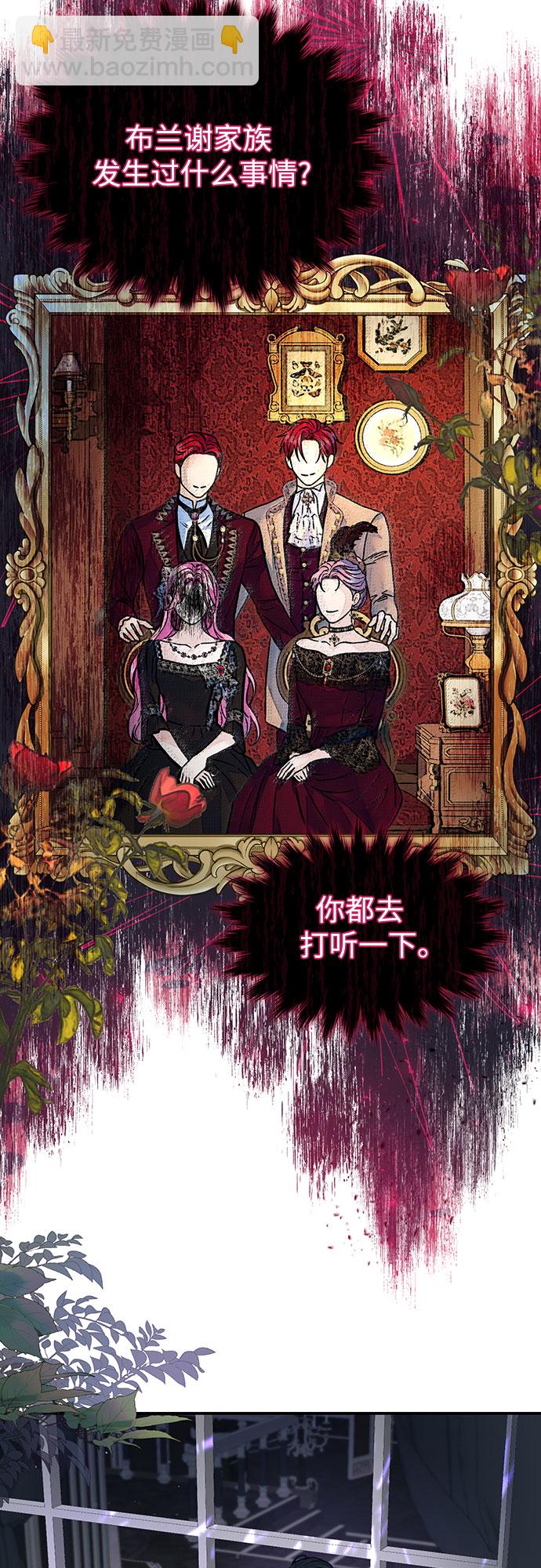 第20话34
