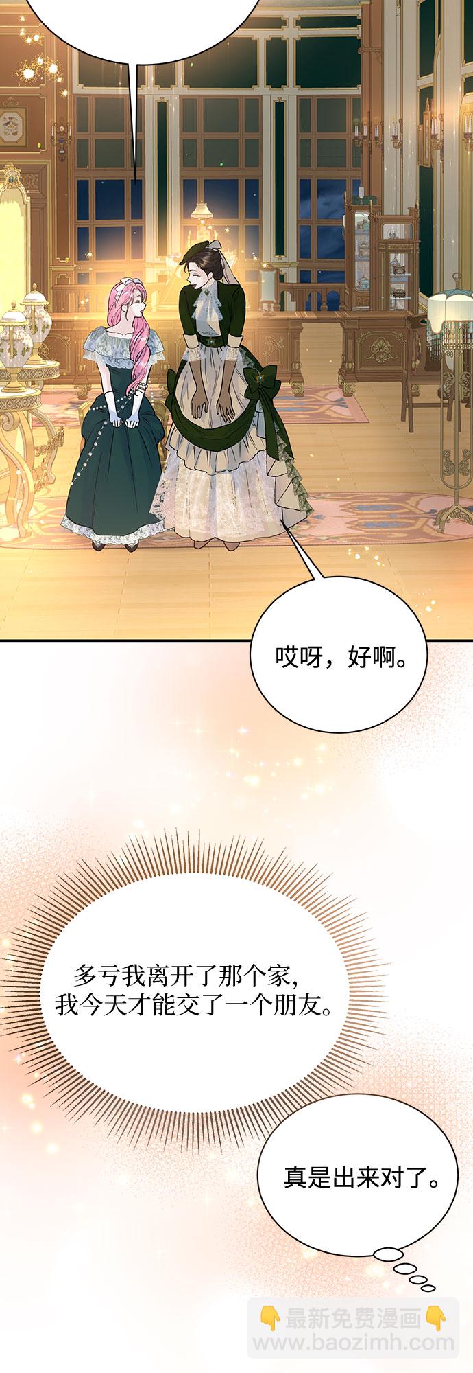 第20话5