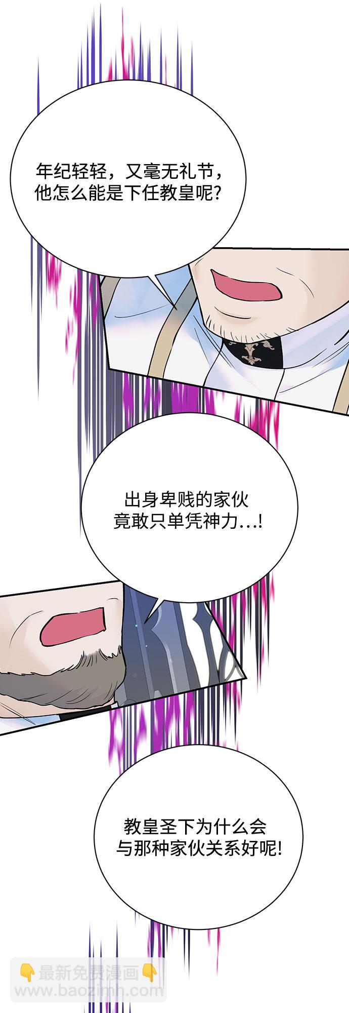 第20话50