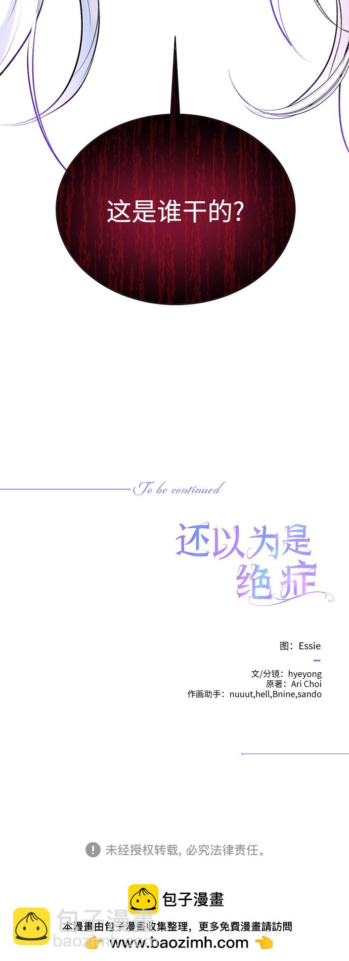 第20话59