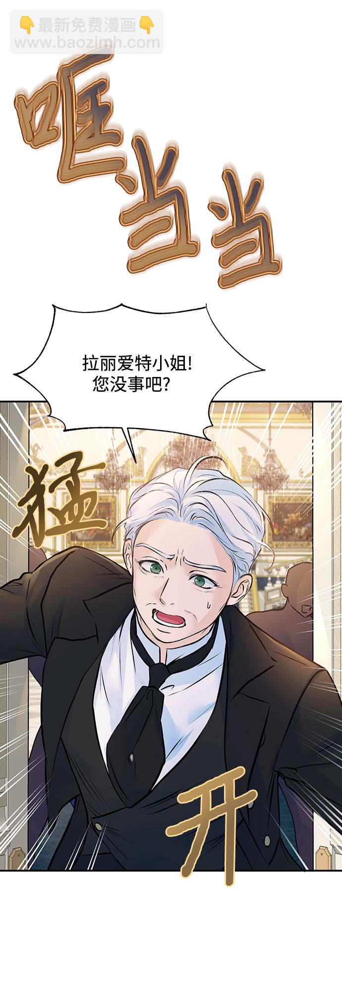 第20话7