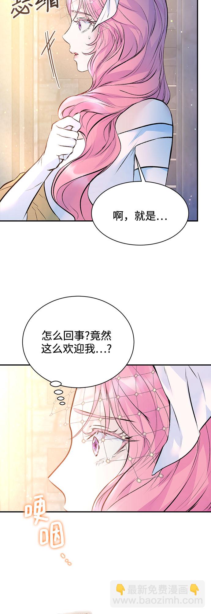 第20话9