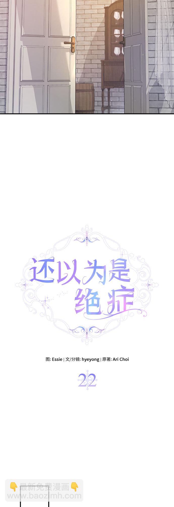 第22话15