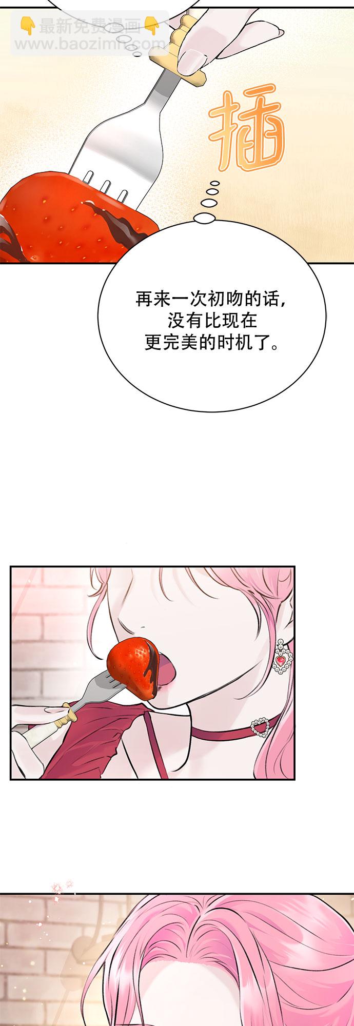 第22话3