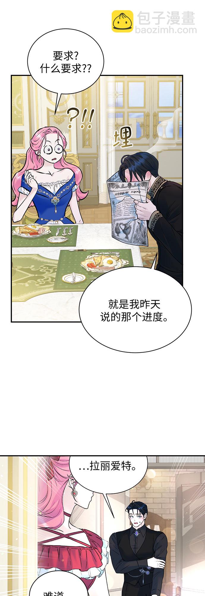 第22话35