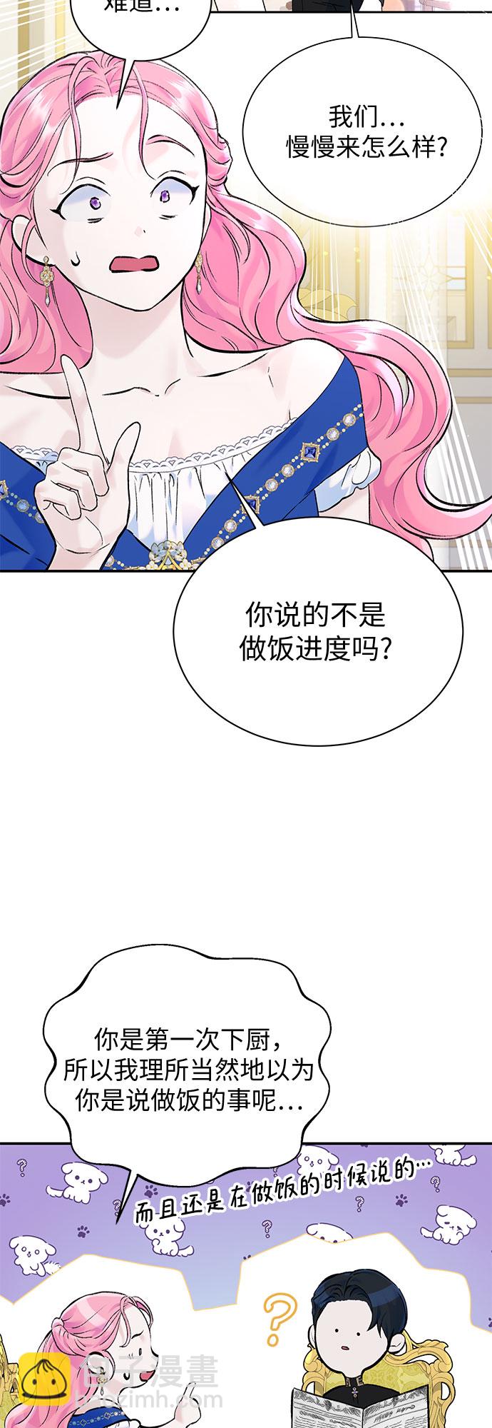 第22话36
