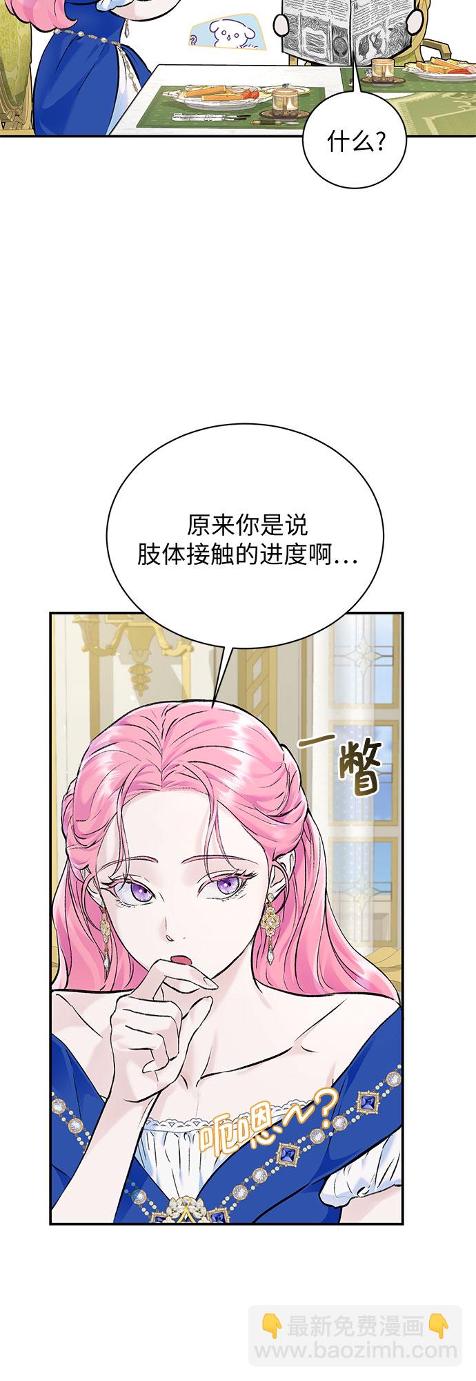 第22话37