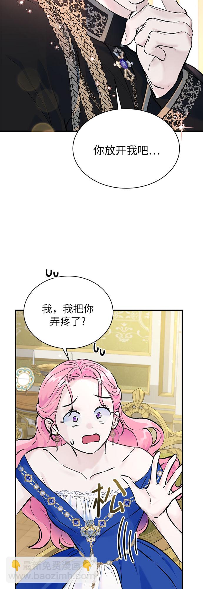 第22话50