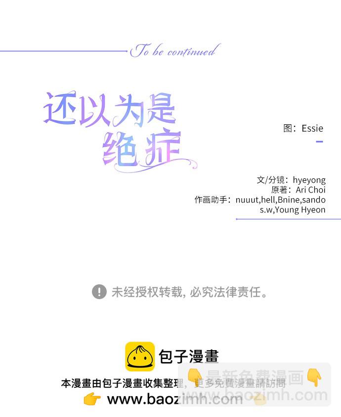 第22话54