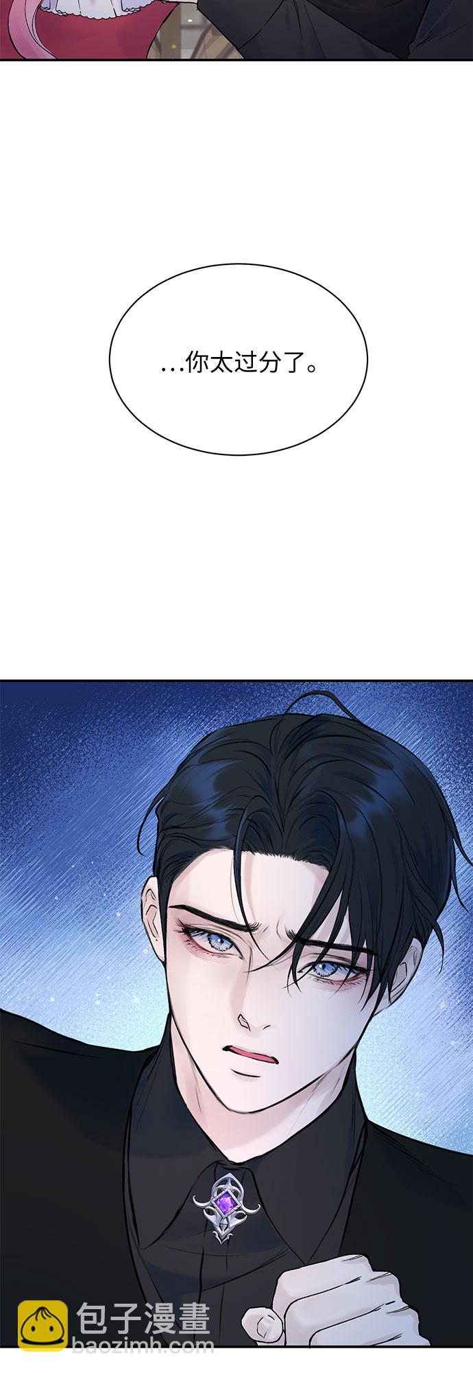第22话6