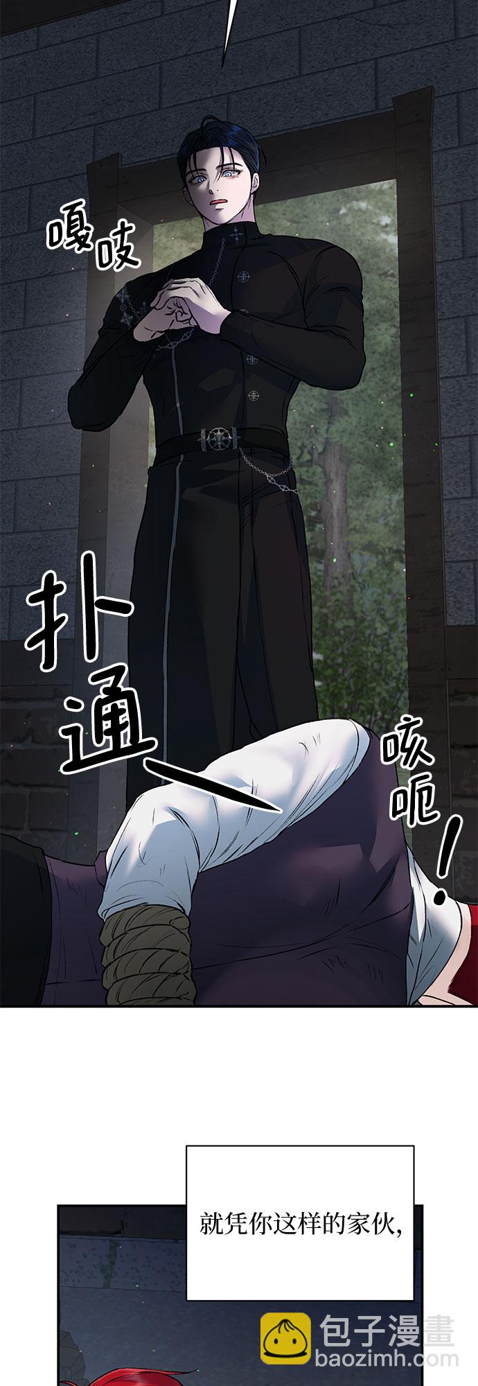 第23话17