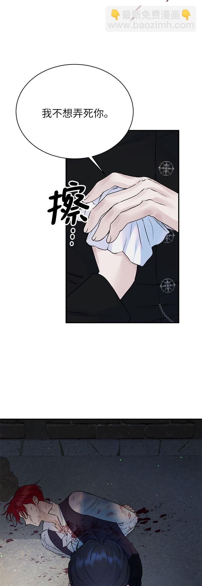 第23话21