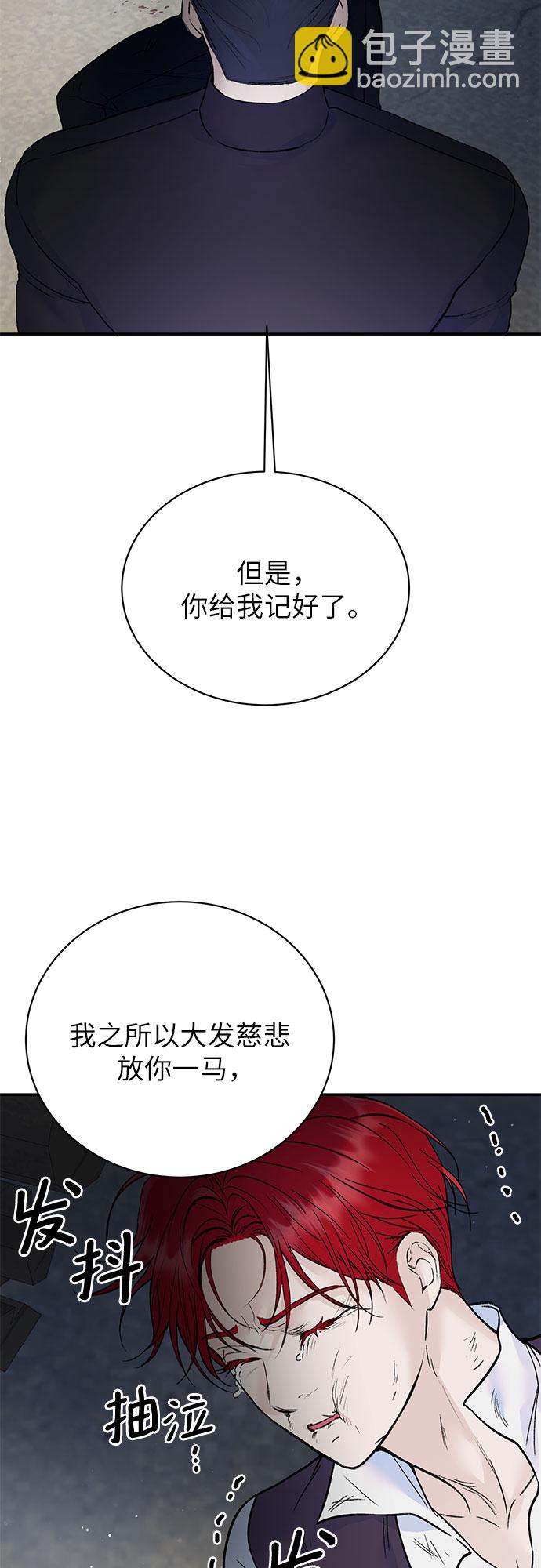 第23话22