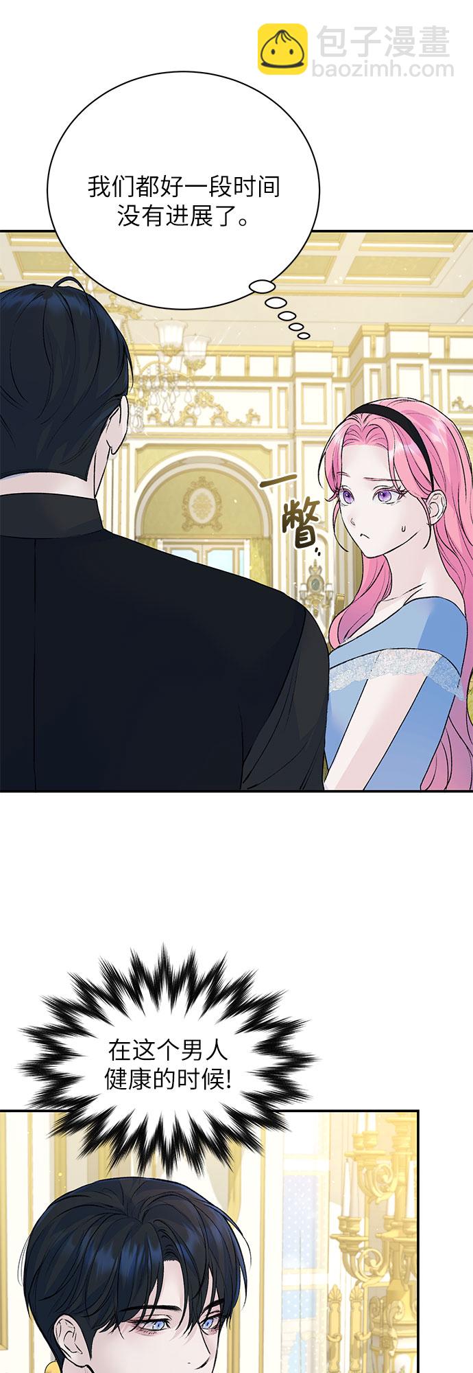 第23话26