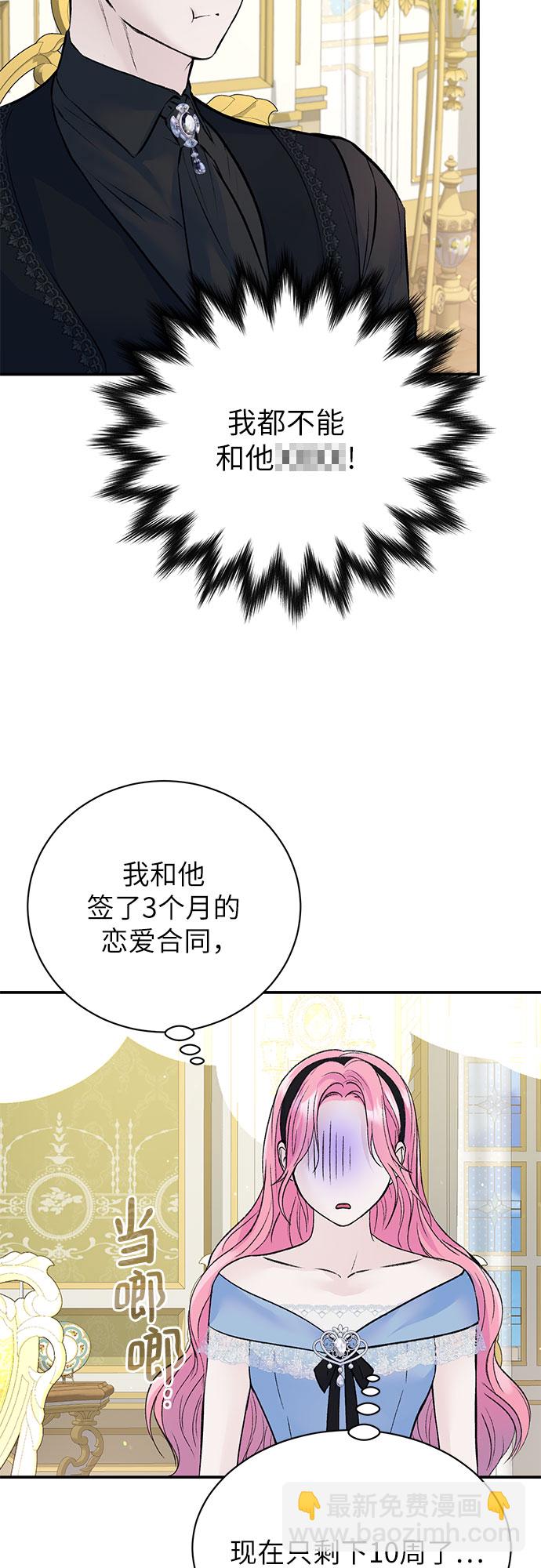 第23话27