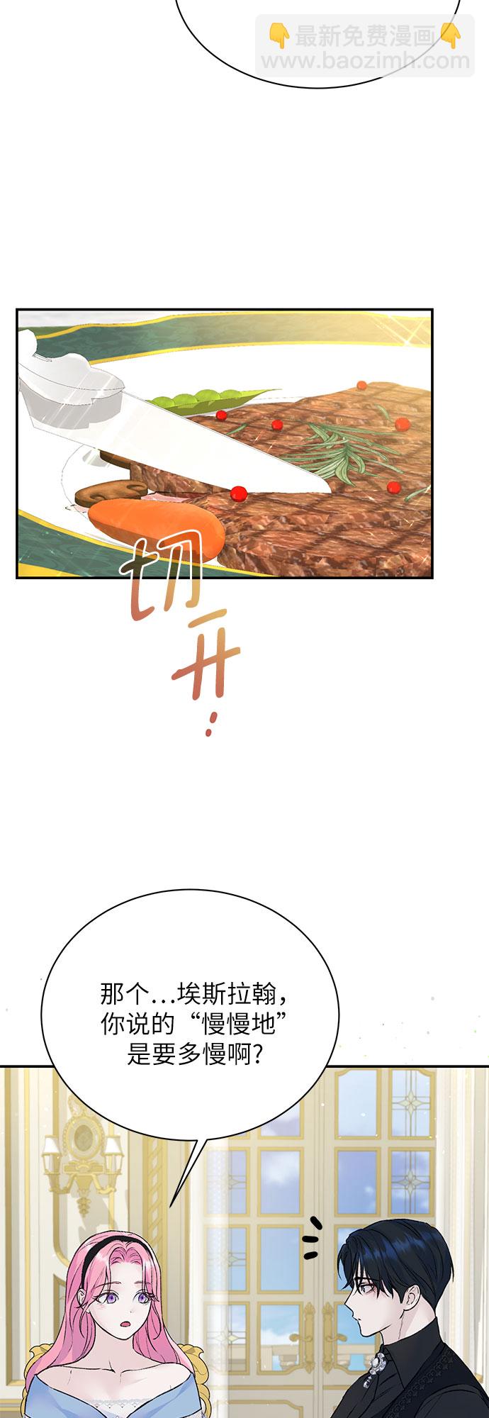 第23话28