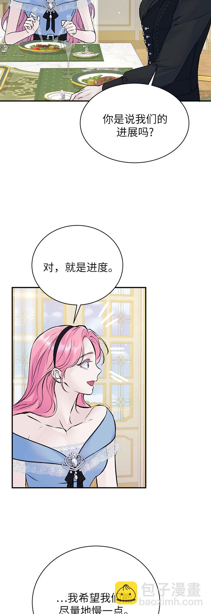 第23话29