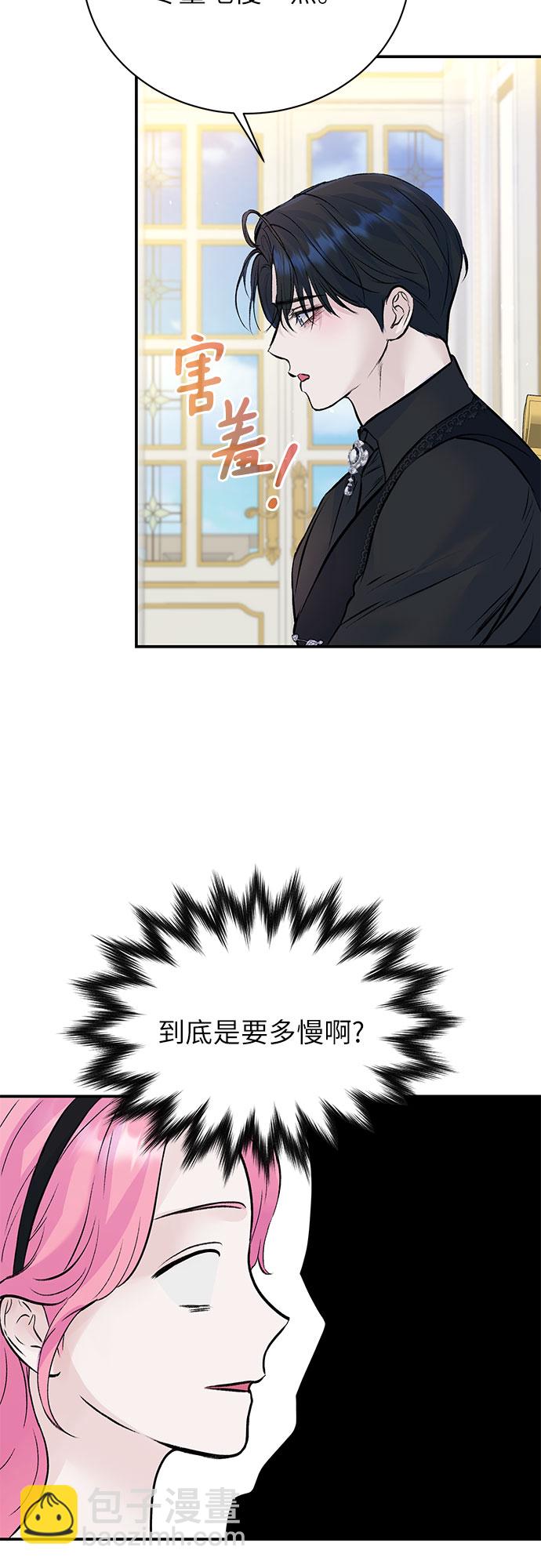 第23话30