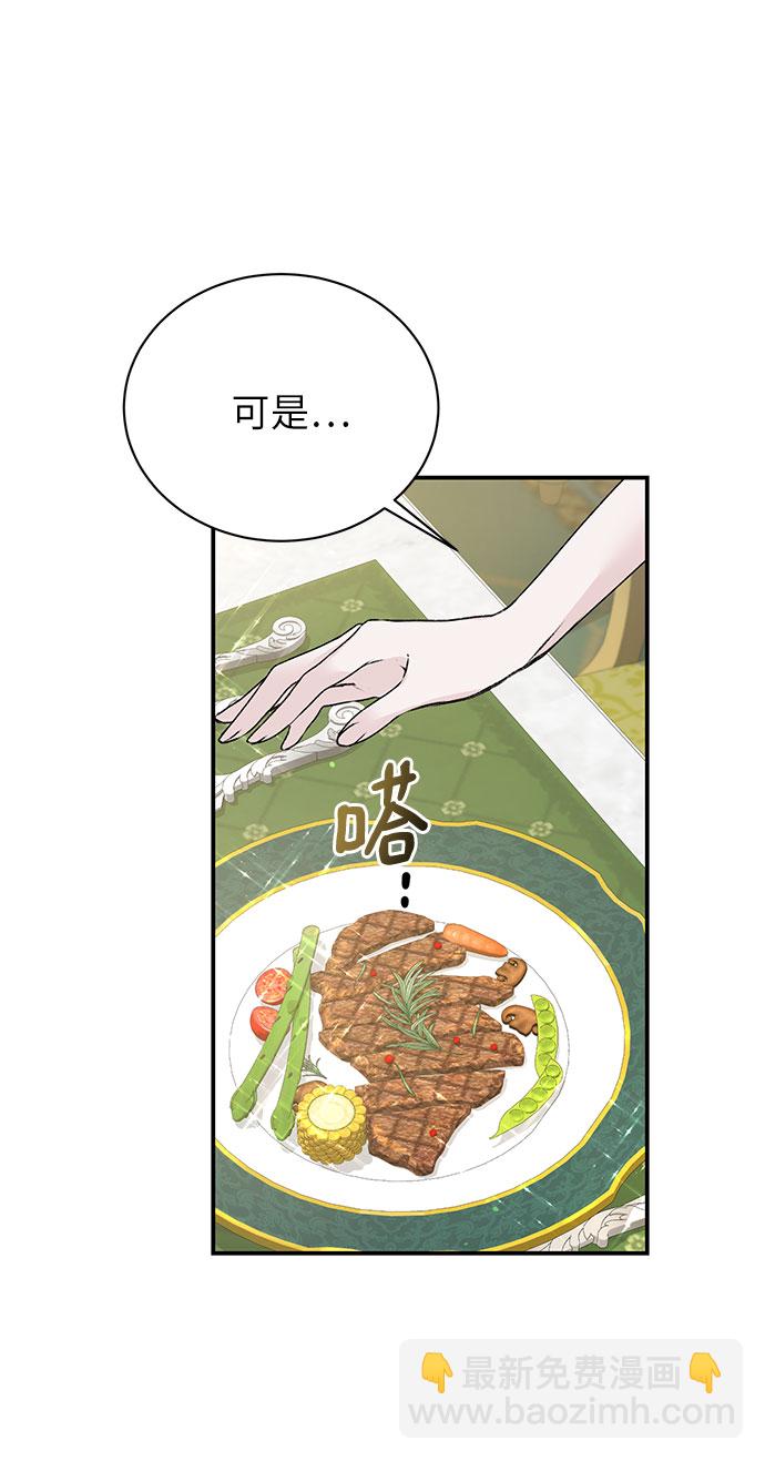 第23话31