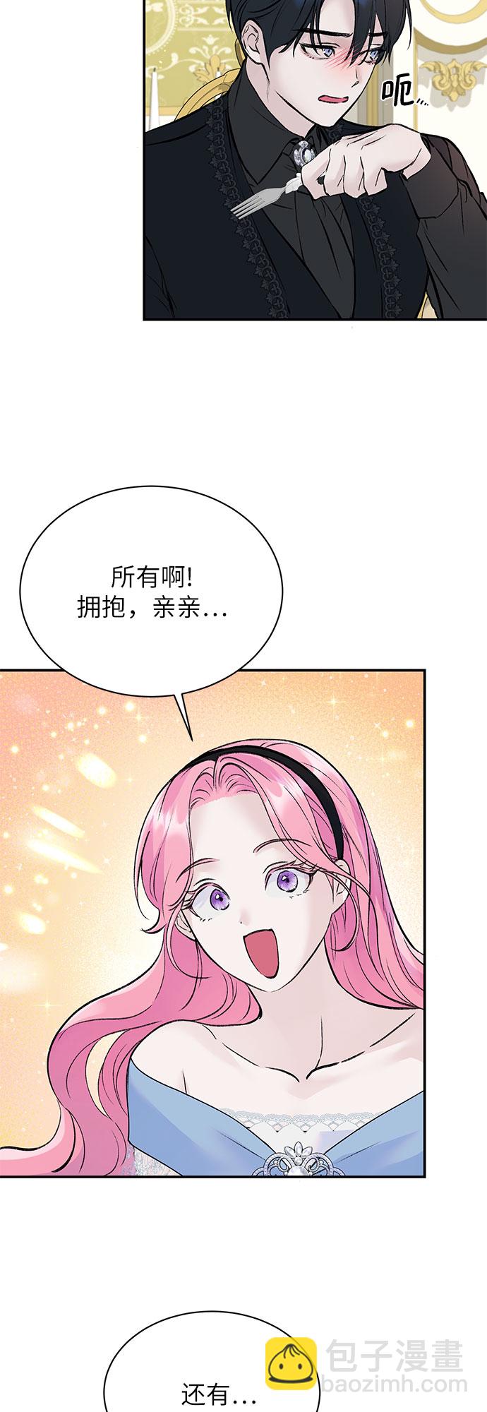第23话35