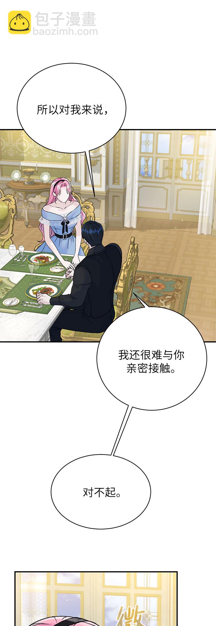 第23话40