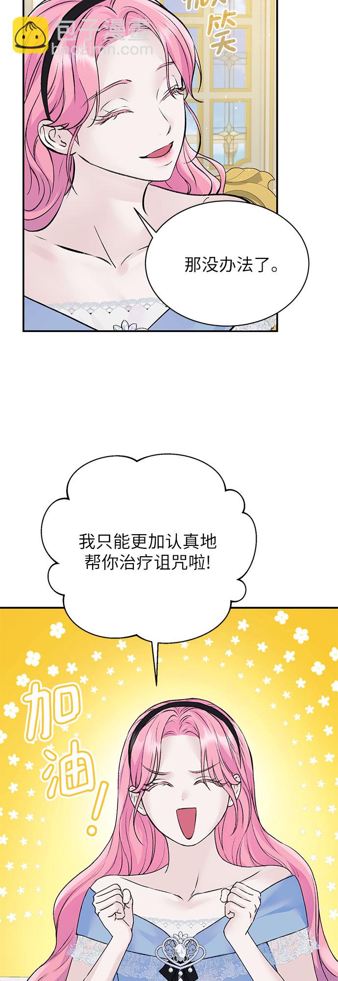 第23话41