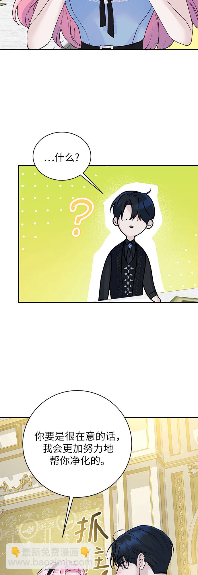 第23话42