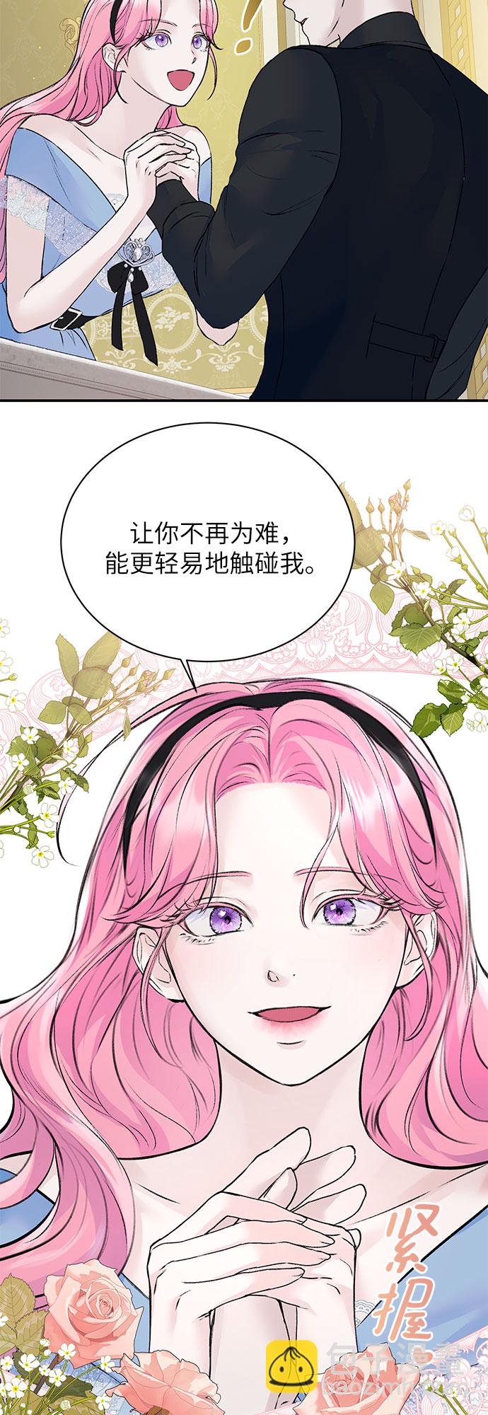 第23话43