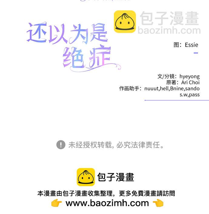 第23话48