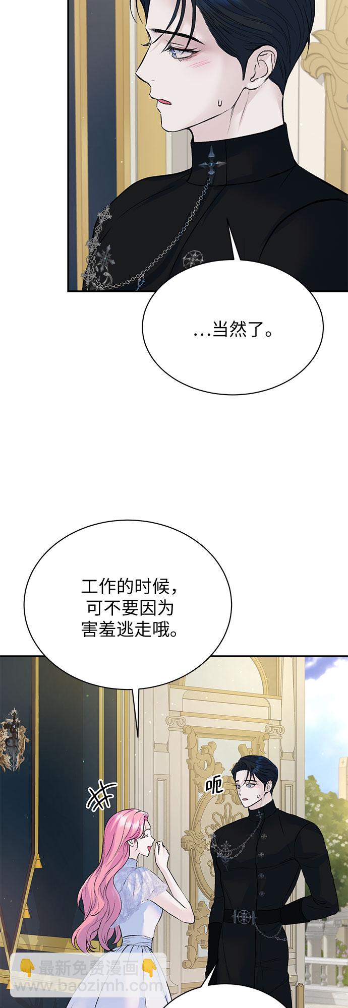 第23话6