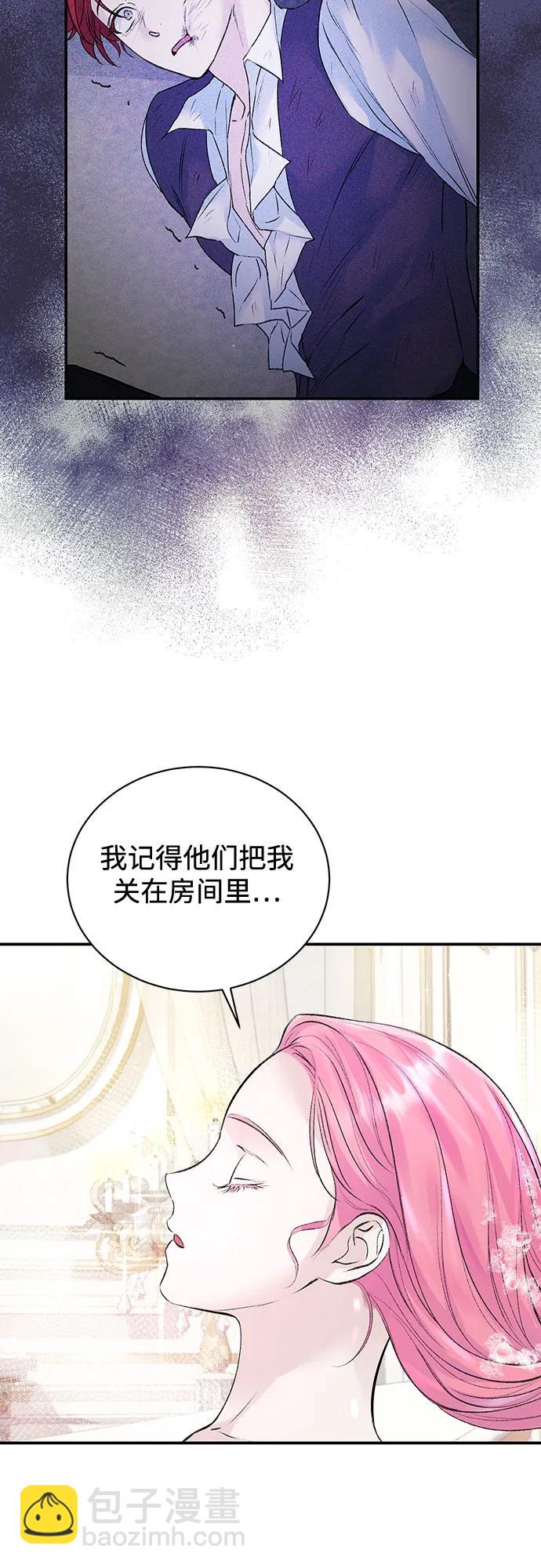 第28话11