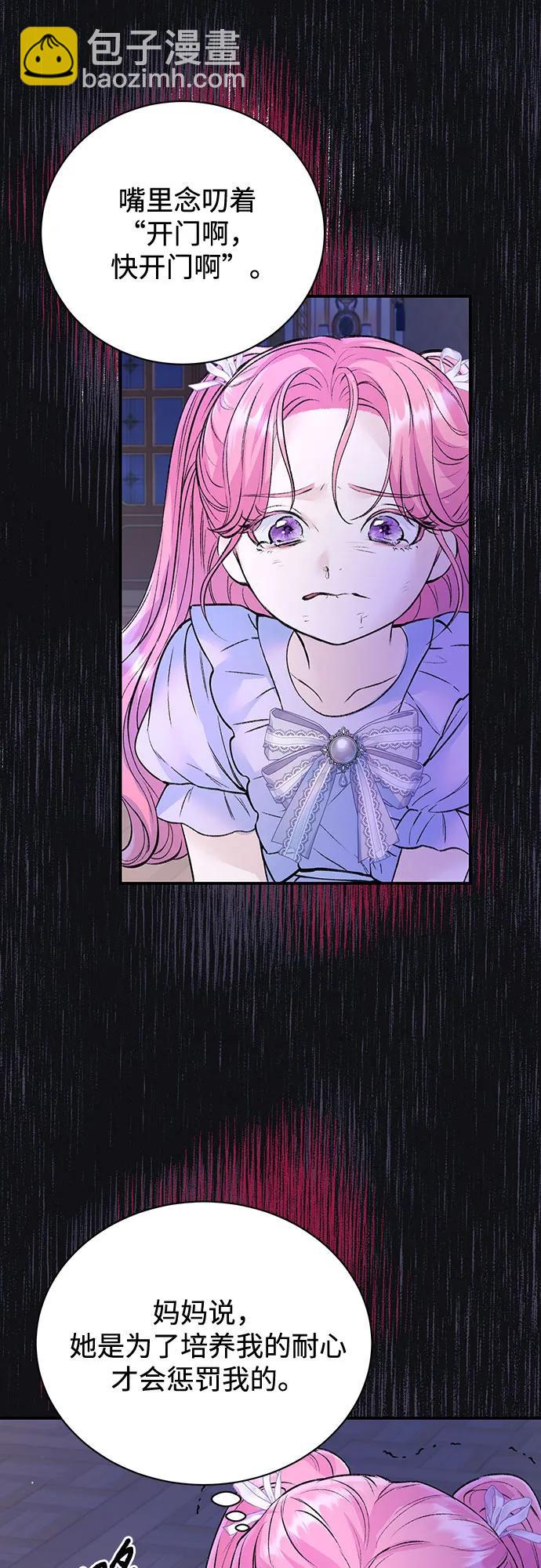 第28话13