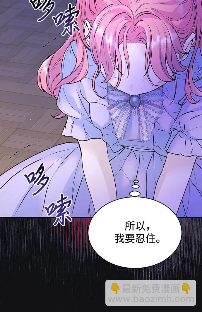 第28话14