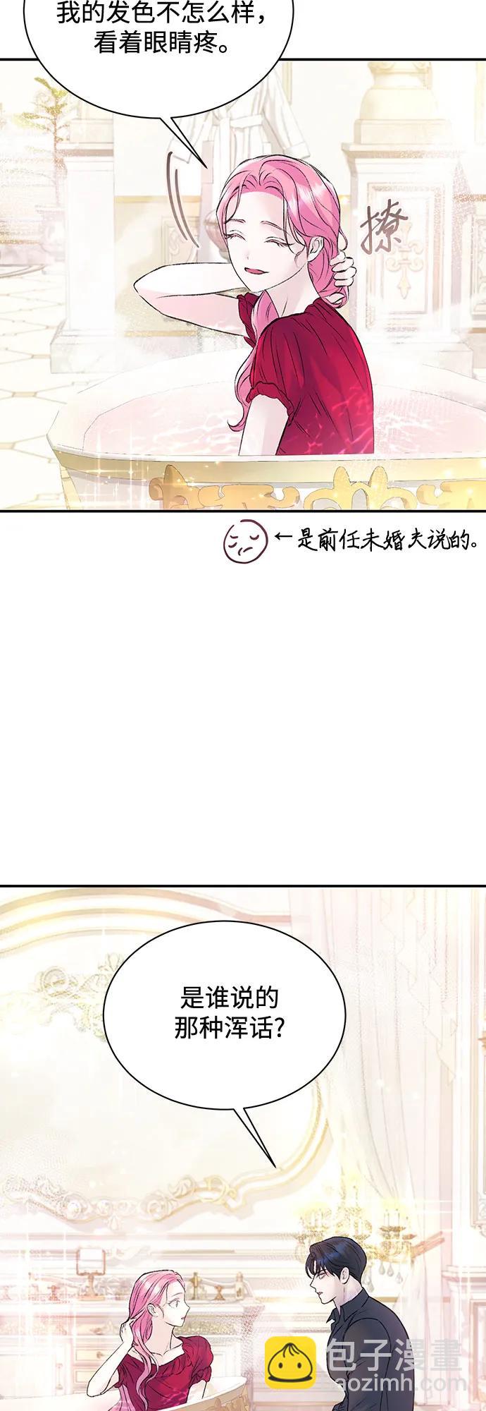 第28话17
