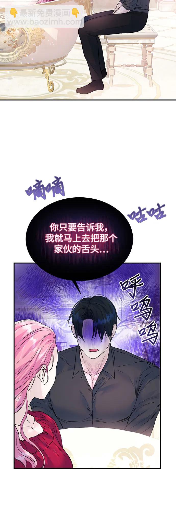 第28话18