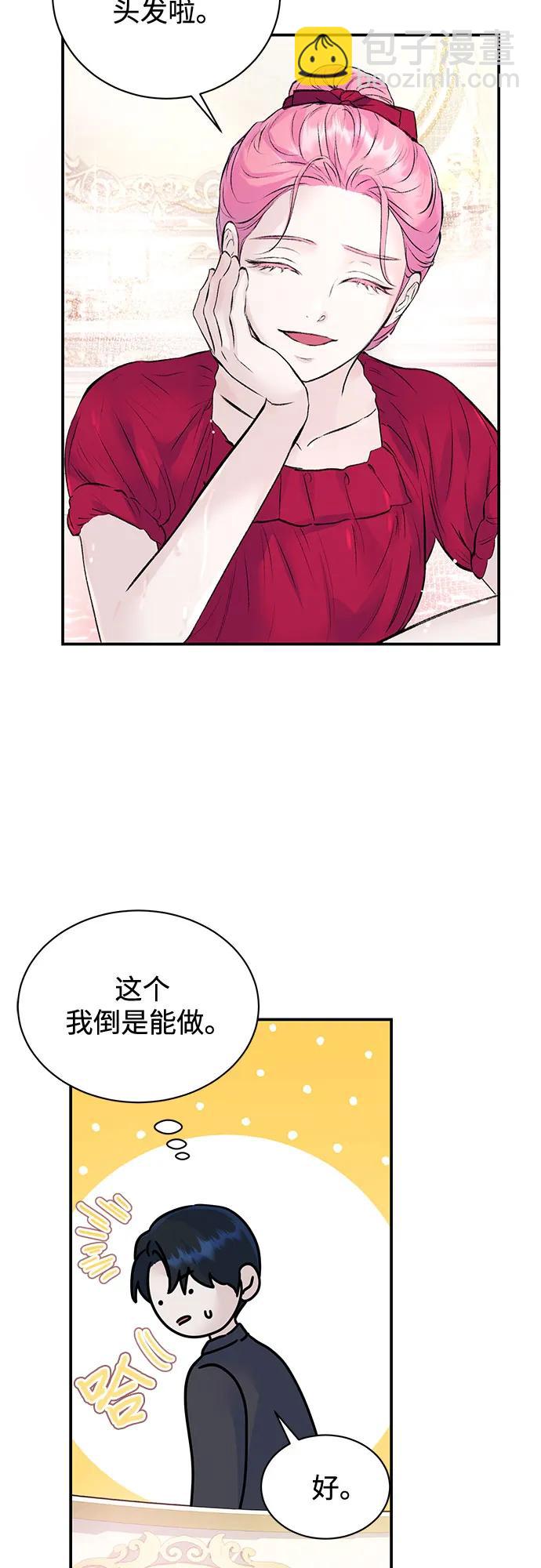 第28话2