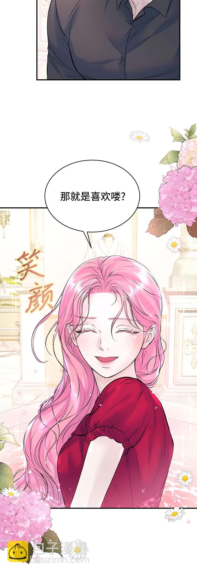 第28话20