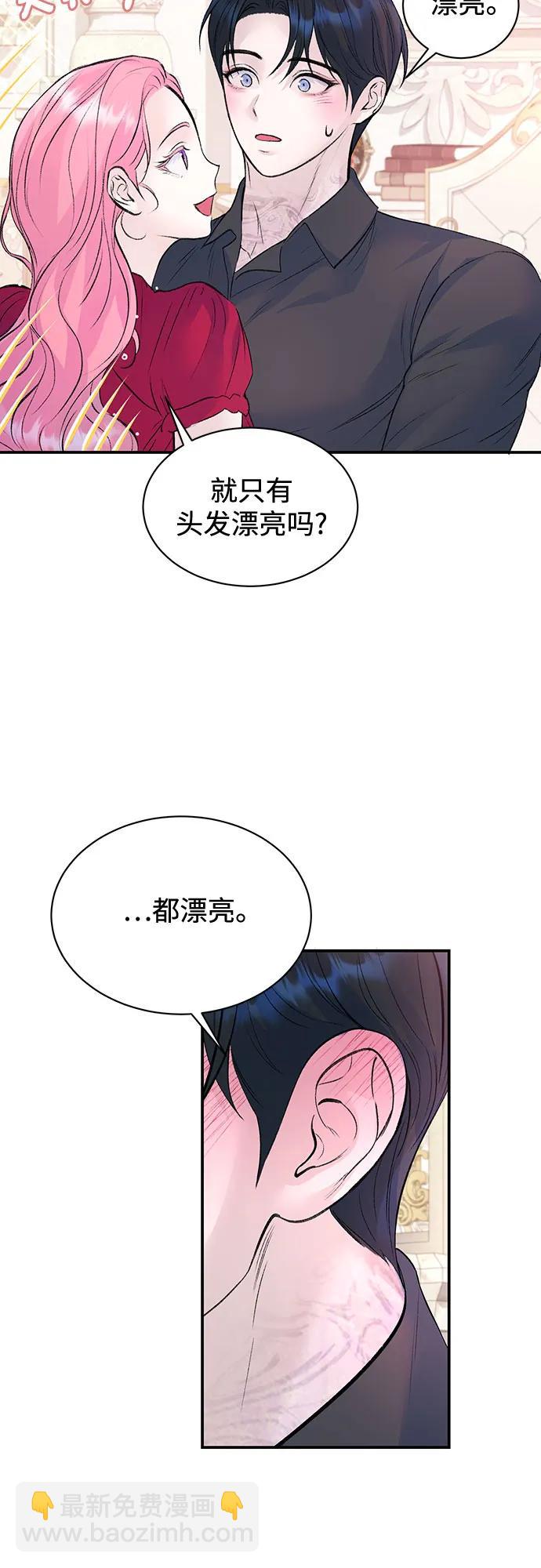 第28话22