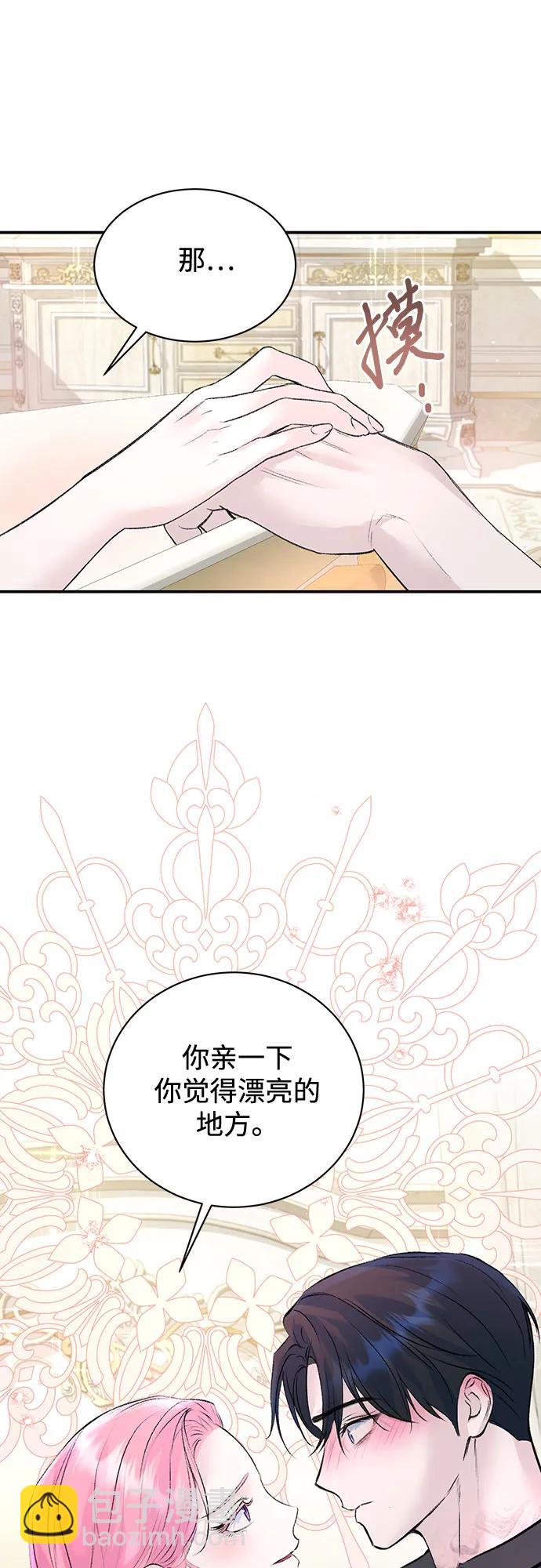 第28话23