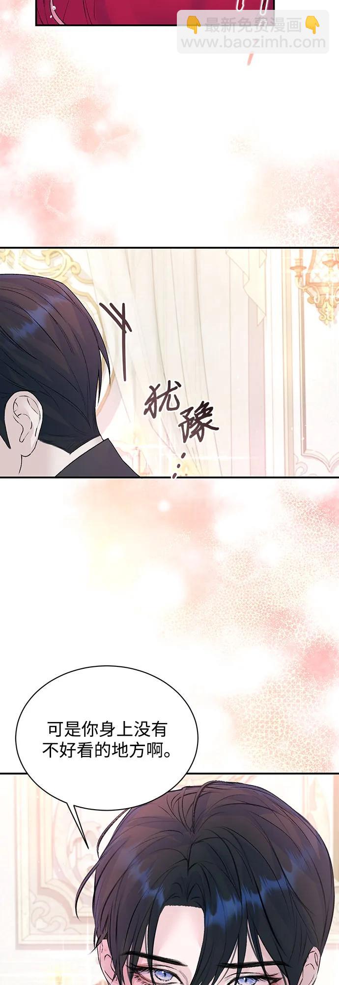 第28话26