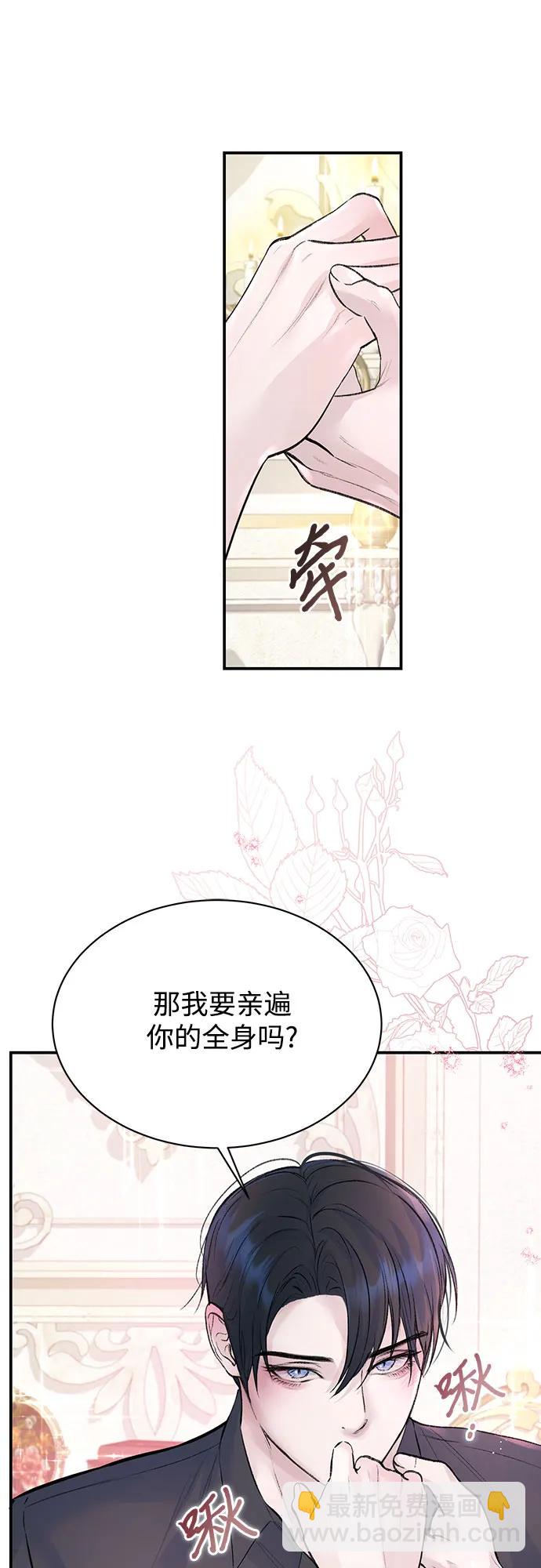 第28话28